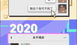 天涯论坛八卦爆料最新,揭秘娱乐圈最新惊天大事件！