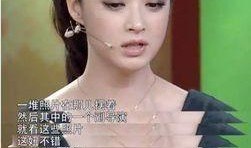 蒋欣爆料娱乐圈黑幕,蒋欣亲述幕后真相